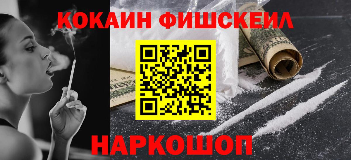 КОКАИН Эквадор  Вход с VPN  закладка  КОКАИН Columbia  Лабинск 