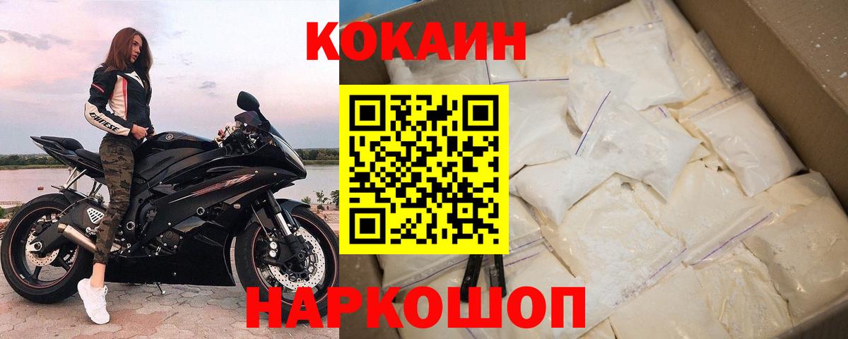 Кокаин Эквадор Лабинск