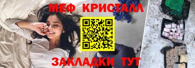 тгк Канаш