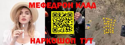 COCAINE Камышлов