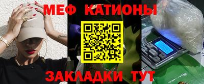 COCAINE Камышлов