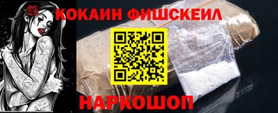 COCAINE Камышлов
