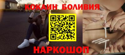 COCAINE Камышлов