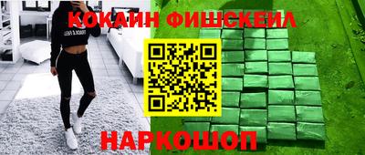 тгк Канаш