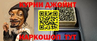 COCAINE Камышлов