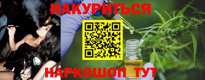 COCAINE Камышлов