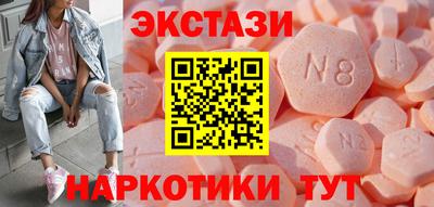 тгк Канаш