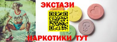COCAINE Камышлов