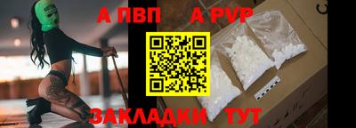 тгк Канаш