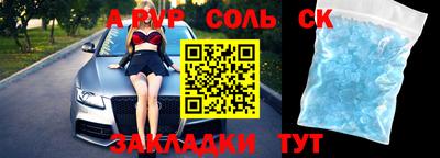 COCAINE Камышлов