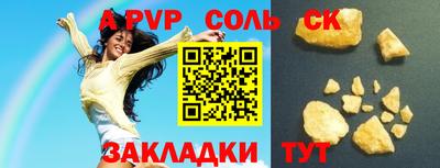 COCAINE Камышлов