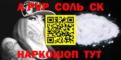 гидропоника Кандалакша
