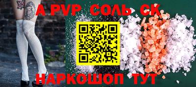 тгк Канаш