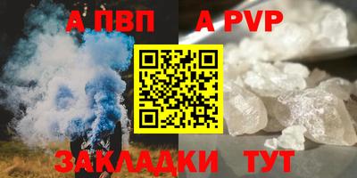 COCAINE Камышлов