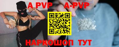 тгк Канаш