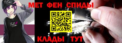 COCAINE Камышлов