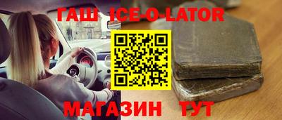 тгк Канаш