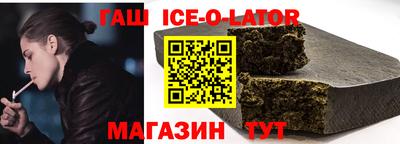 тгк Канаш