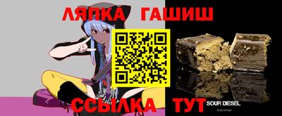 тгк Канаш