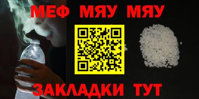 тгк Канаш