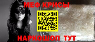 COCAINE Камышлов
