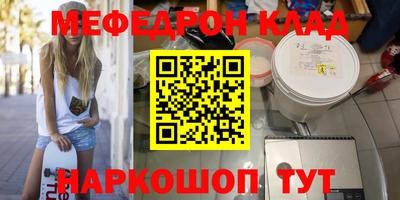 тгк Канаш
