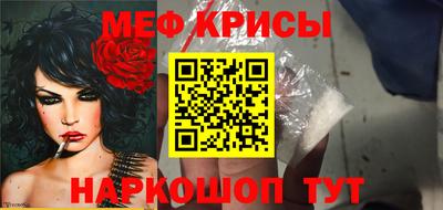 COCAINE Камышлов