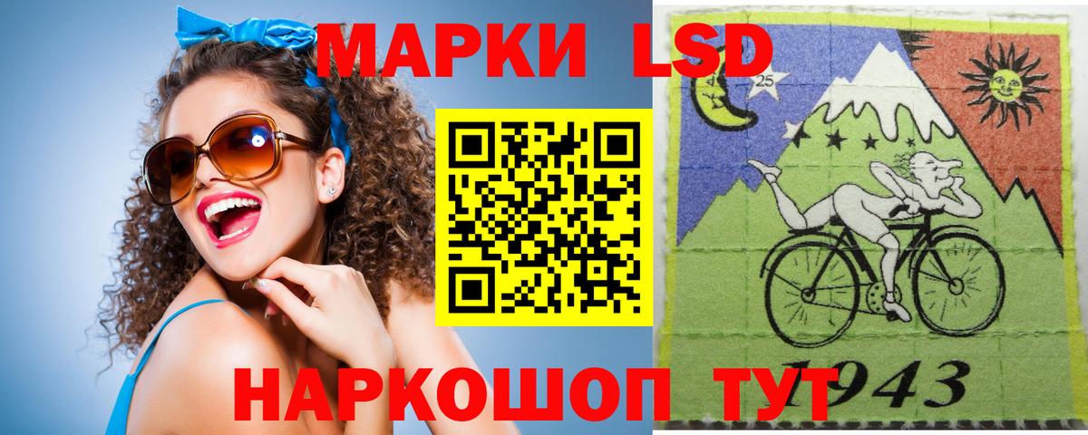 Лсд 25 экстази кислота  Лсд 25 экстази кислота  ЛСД экстази  Лабинск  Вход с VPN 