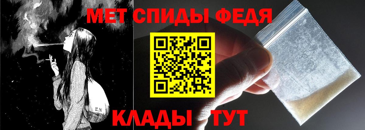 Метамфетамин пудра Лабинск