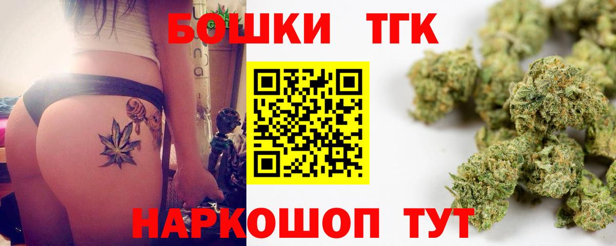 Канабис Amnesia Лабинск